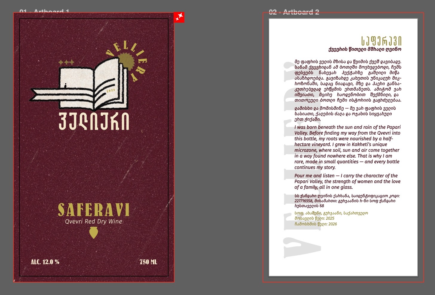 Original Velieri wine label artwork